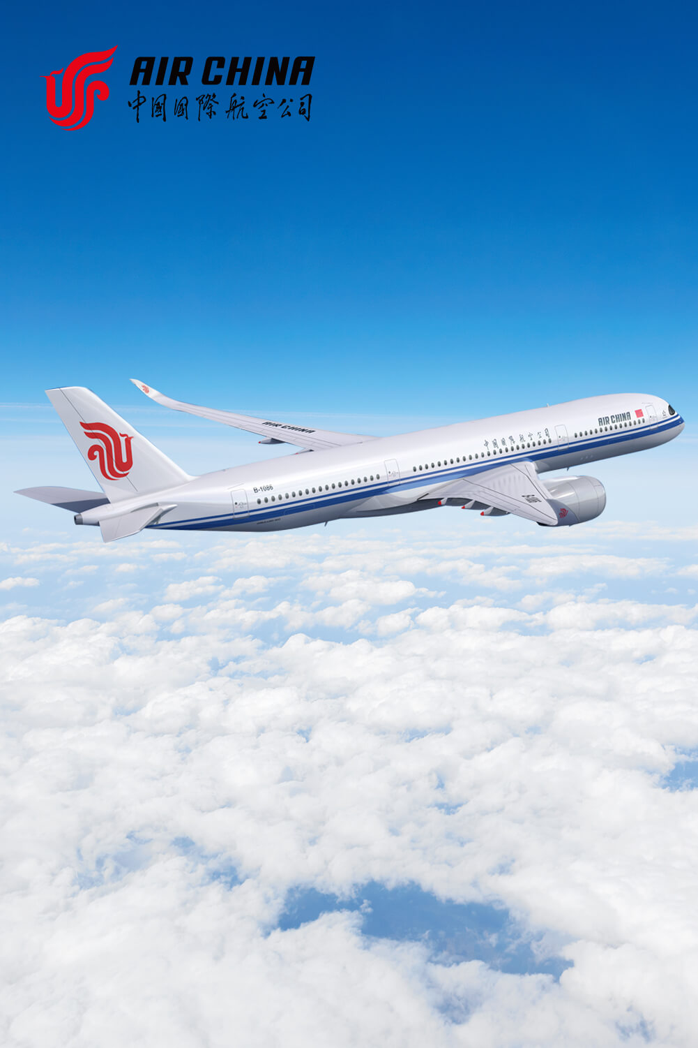 中國國際航空