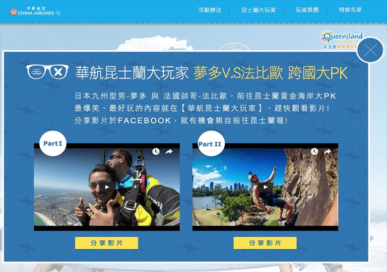 南西戶外廣告