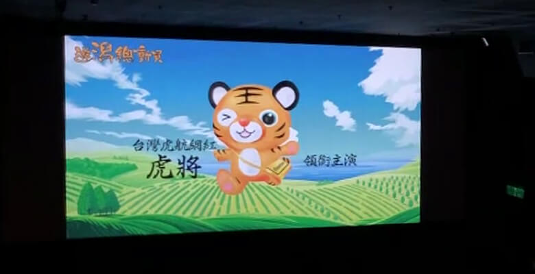 映画館広告