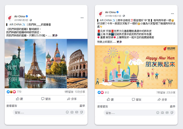 FB粉絲頁貼文